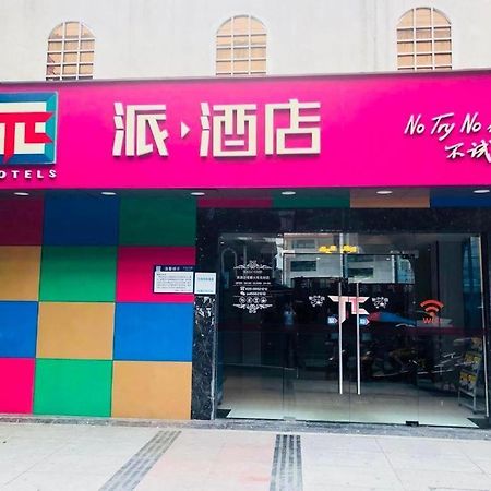 Pai Hotel Chengdu North Railway Station Luaran gambar