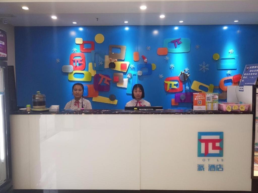 Pai Hotel Chengdu North Railway Station Luaran gambar